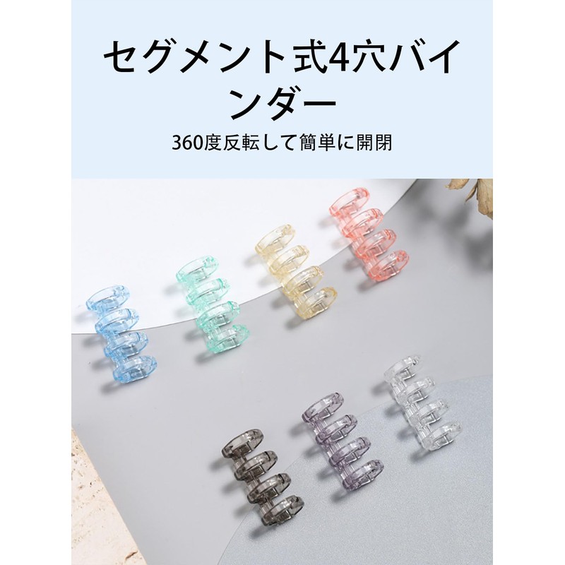 [FineGood] ルーズリーフバインダーリング 12個入り6色 4穴製本 穴径15mm A4/A5/B5製本用とじ具 使いやすい 取り外し便利 資料保存 整理