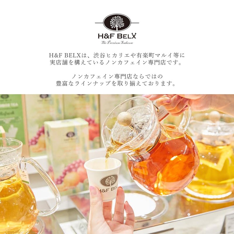 H&F BELX Pure Ivo Tea Decaffeinated 2024 Mother's Day Gift
