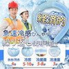 [Corporate Co-Purchasing Support] Ice Neck Ring, Frosting, Neck Cooler, Cool