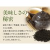 [Diet Tea/Health Tea] Storage Old Tea Tea Bags, 60 Packs