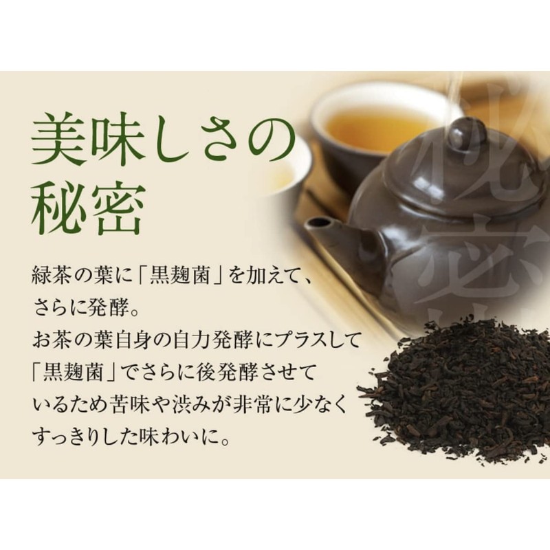 [Diet Tea/Health Tea] Storage Old Tea Tea Bags, 60 Packs