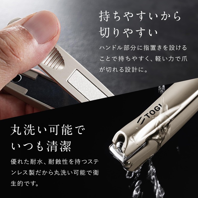 Nail Clippers, Super Sharp Sharp, High Quality (Light Force Cuts