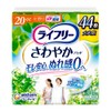Lifree [Urimore Pad 20ml] Refreshing Pad Women's Use for Small