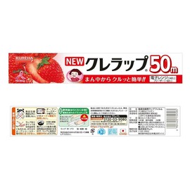 New Kurewrap Value Mini 8.7 inches x 164.0 ft, food warp,made in japan