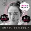 KATAN CICA Cleansing Balm 【100g】 KATAN CICA Care Cica Cleansing