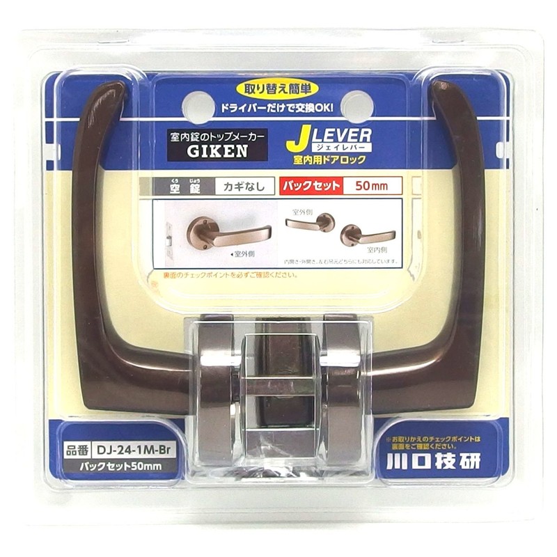 Kawaguchi Giken DJ-24-1M-BR Door Lever J Lever Round Seat Blank