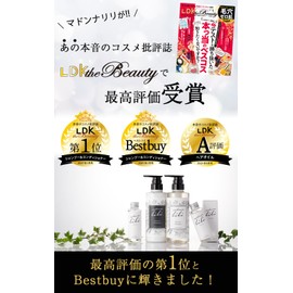 Madonnarili Hair Treatment, Refill, Green Floral Fruity Scent, 11.8 fl oz (350 ml)