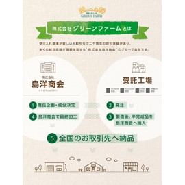 【国内製造】低分子コラーゲン100%配合 「プレミアムコラーゲン」低分子ペプチド コラーゲン粉末 平均分子量4,500 美容 美肌 潤い 素肌力アップ 放射能検査済（1袋：100g）
