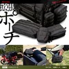 HenlyBegins Daytona DH-756 21789 Motorcycle Seat Bag for System, System