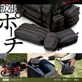 HenlyBegins Daytona DH-756 21789 Motorcycle Seat Bag for System, System Pouch, 67.6 fl oz (2 L)