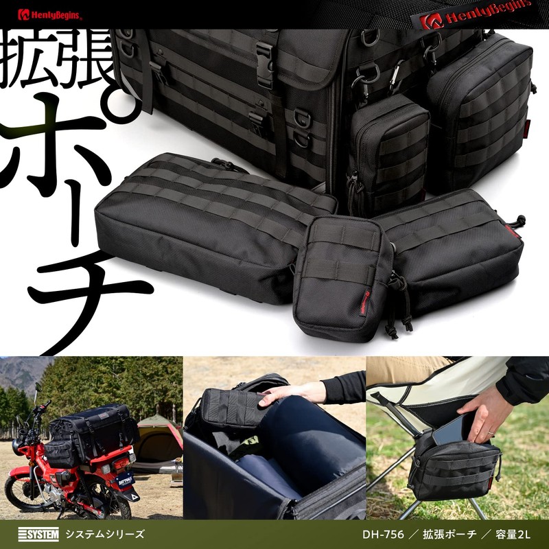 HenlyBegins Daytona DH-756 21789 Motorcycle Seat Bag for System, System