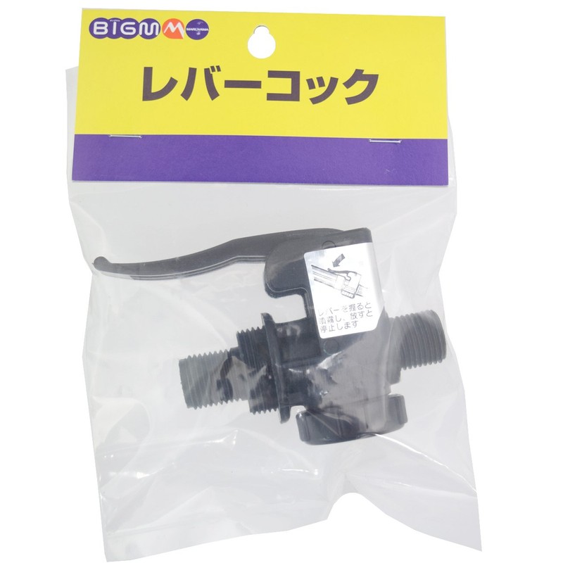 BIGM 637792 Lever Cock (for GS101B and 10A)