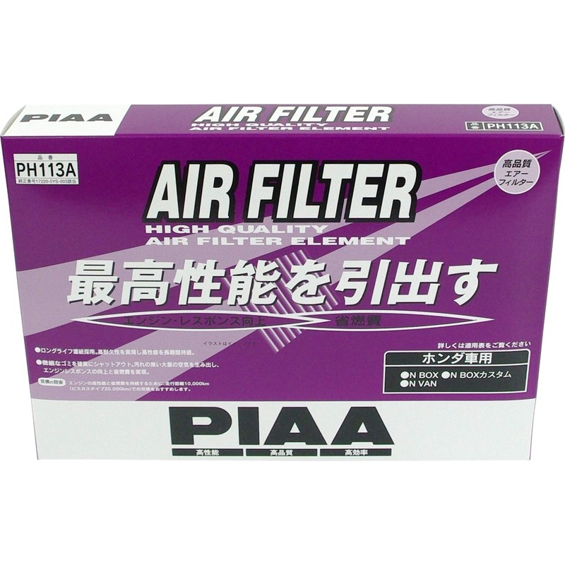 PIAA PH113A Air Filter x 1, for Honda Vehicles: N-Box,