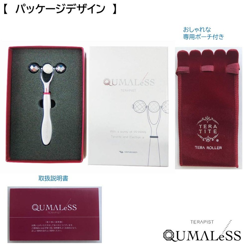 TE QUMALeSS Bear Less Teratite Face Roller with Silver Feeling