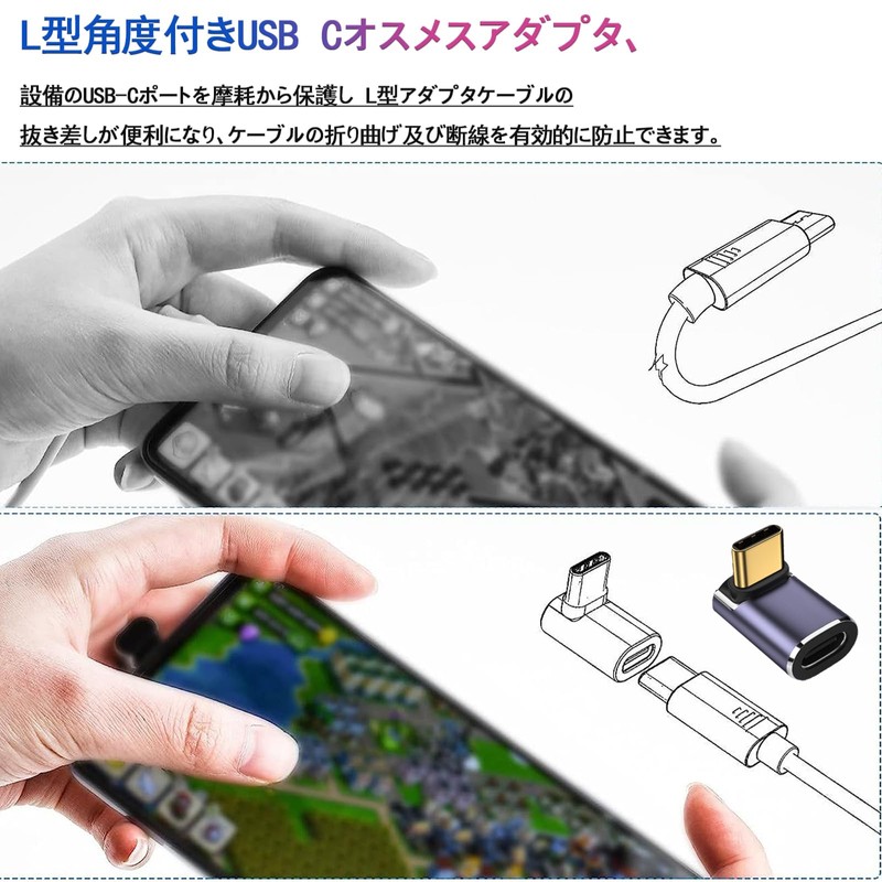 USB 4.0 Type C Adapter L Shape Extension Adapter 40Gbps