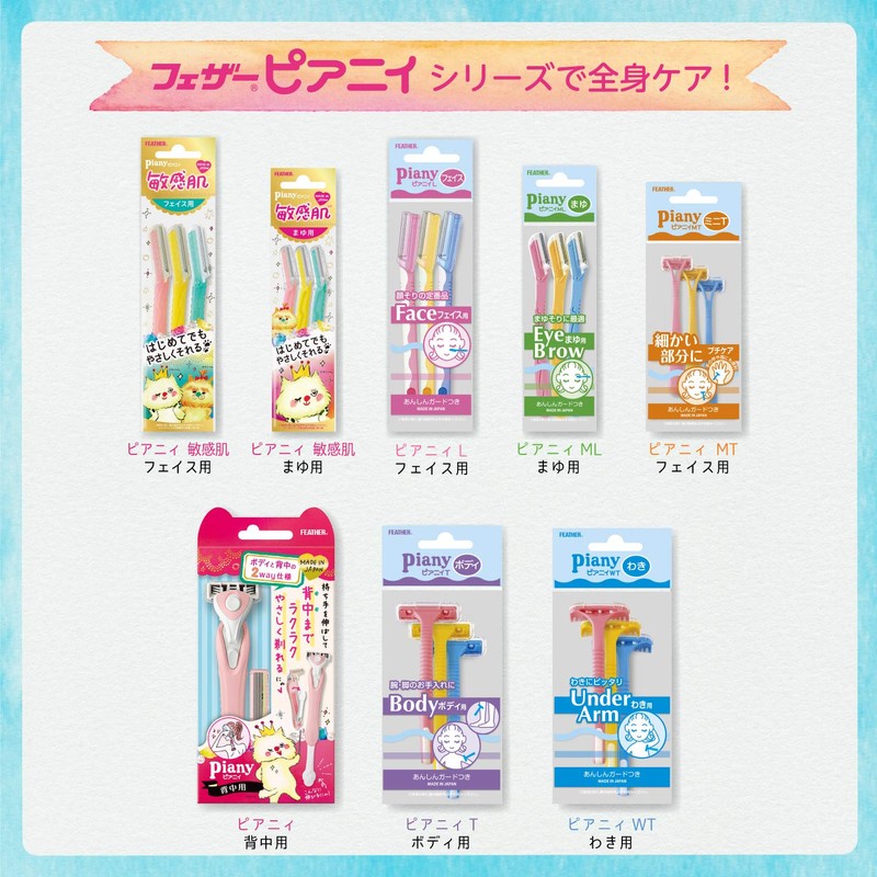 FEATER Pianie ML Eyebrow Razor, For Small Areas, Guard Included,