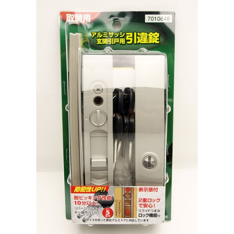 Alpha Entrance For 引戸 引違 Aluminum Sash Lock Silver L4056