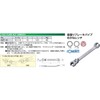 Kyoto Tools KTC Oscillating Head Brake Pipe Glasses Wrench MZF-10