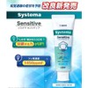 kurahooon Set of 6 Systema Sensitive Soft Paste 85g Toothpaste