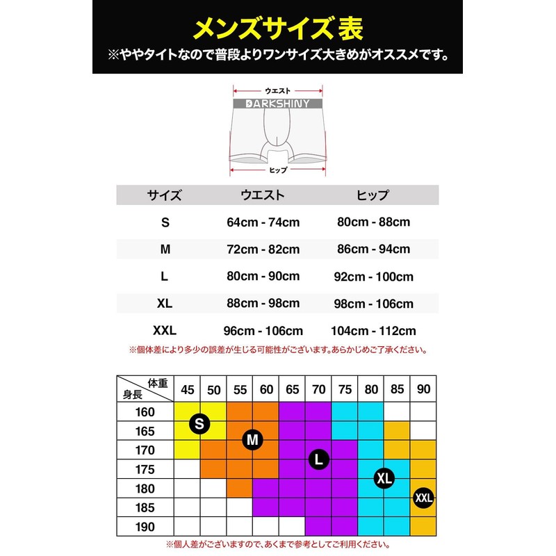 DARK SHINY Animal Random Men's Boxer Shorts, 1 piece