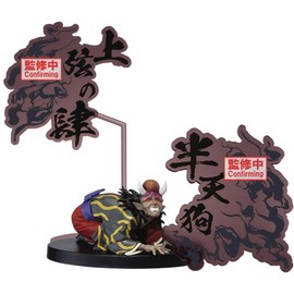 Banpresto Hantengu Demon Slayer Kimetsu No Yaiba Demon Series-Ex 5 cm BP28677P Multicolour Collectible Figure Ideal for Anime Fans