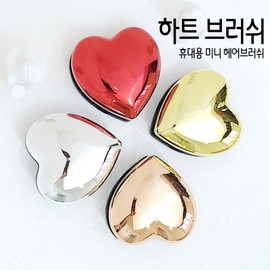 Heart Brush (10 Pcs) Portable Mini Metal Hair Comb for Group Gifts Silver (10 Pcs)