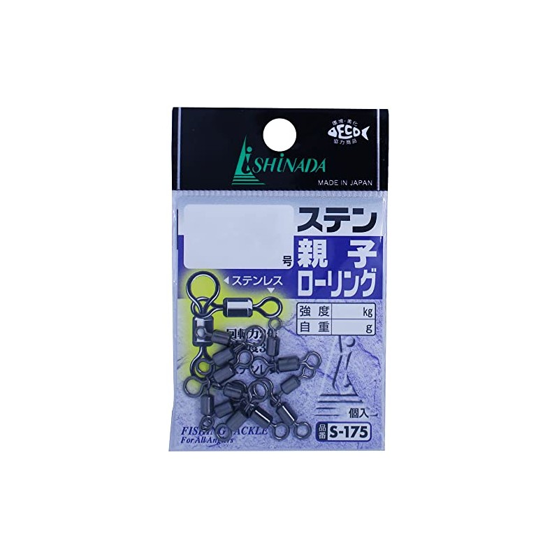 Ishinada Fishing Industry (Ishinada) Stainless Parent-Child Rolling Swivel Small Bag