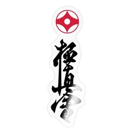 Spreadshirt Kyokushin Karate Sticker 10x10cm Max 10x10cm Glossy Transparent