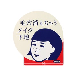 Koume Nasu 毛穴かくれんぼ Primer for Concealing Pores and Skin Texture, Makeup Base for All-Day Poreless Beauty, 12g