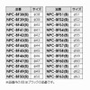 Nankai Parts Two-Way Aluminum Baffle