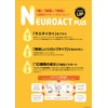 Neuroact Plus Dog Cat 1.0 fl oz (30 ml)