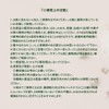 Soari Cosmetics Face Pack Jelly Mari Organic Essence Mask CICA