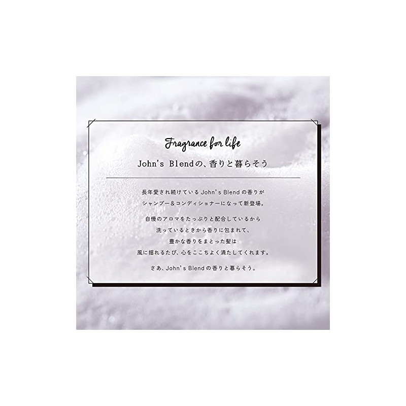 John's Blend(ジョンズブレンド) シャンプー コンディショナー セット 詰め替え モイストタイプ ホワイトムスク