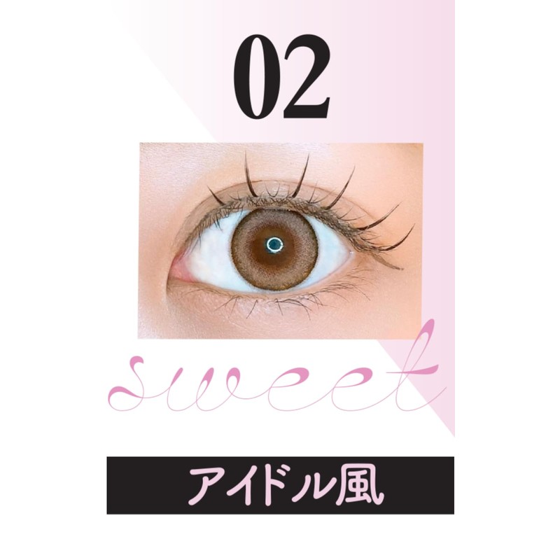 Darling EyeLash Darling Eye Lash 02 Exfoliating Sweet