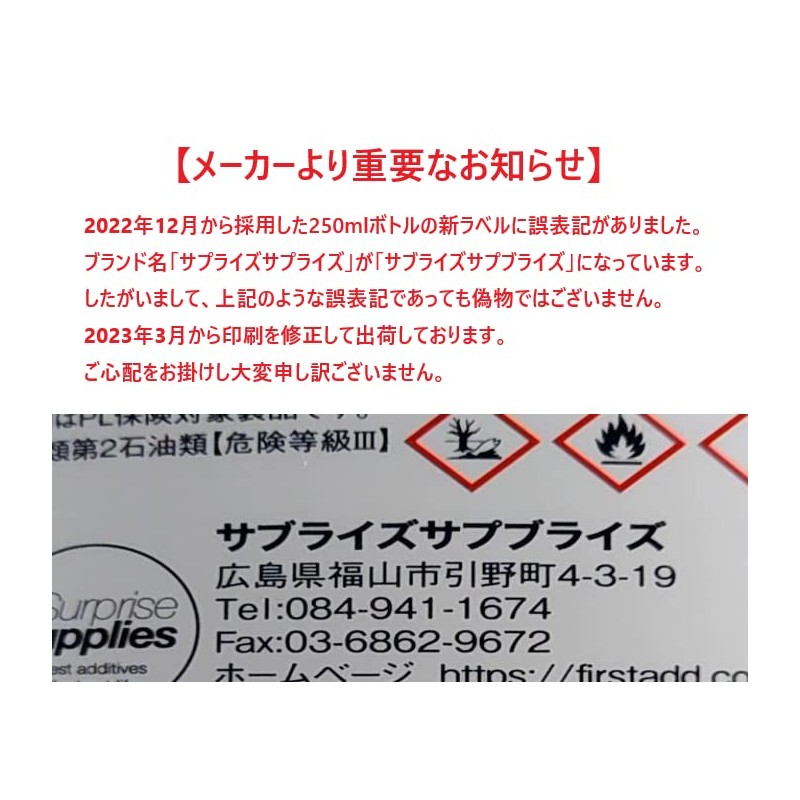 Super Concentrated Diesel Anti-Freeze Antifreezing Agent, 16.9 fl oz (500