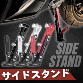 I'm so happy Side Stand Bike Kickstand Adjustable Maintenance Universal Extension Aluminum (Silver)
