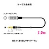Audio-Technica XLR Cable Microphone Cable (XLR Female to φ0.25 inch