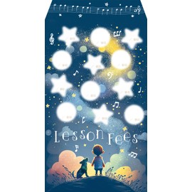 Original Tsuki Sayori Bags, Sparkling Stars, Pack of 10 PRFG-637