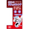 SK11 Gear Tech MFR0810N Double Flex Ratchet Wrench 0.3 x