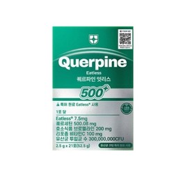 Querpine Eatless Quercetin Bromelain 21 packets / 퀘르파인 잇리스 퀘르세틴 브로멜라인 21포