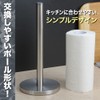 AllBright Kitchen Paper Holder Paper Towel Holder Kitchen Paper Stand