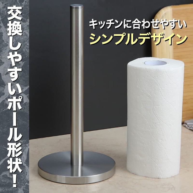 AllBright Kitchen Paper Holder Paper Towel Holder Kitchen Paper Stand