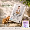 How To Key Patch Height Growth Patch How To Key Effect 30 Sheets 1 Box + Collagen Mask Pack / 하우투키 패치 키성장패치 하우투키효과 30매 1박스 + 콜라겐 마스크팩