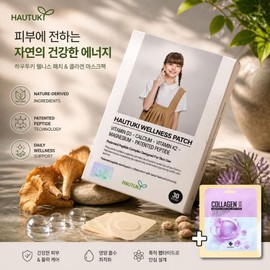 How To Key Patch Height Growth Patch How To Key Effect 30 Sheets 1 Box + Collagen Mask Pack / 하우투키 패치 키성장패치 하우투키효과 30매 1박스 + 콜라겐 마스크팩