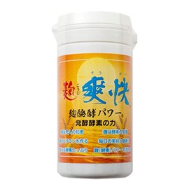 セロトニン サプリメント 爽快 90粒 1ヶ月分