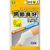 PYP Joints Good Seamless Support Knee For , , ,