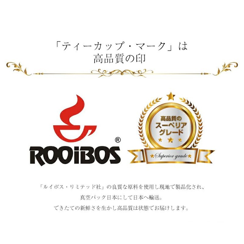 Rooibos Tea Organic Grown Value Pack of 110 Packets (0.1