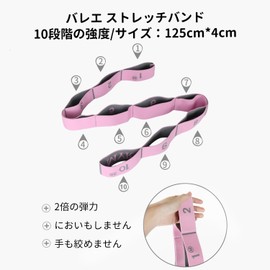 Stretch Bands, Fitness Band, Leg Stretcher, High Elasticity, 10 Levels of Strength, For Adult Men, Women, Ballet, Gymnastics, Ballet, Taekwondo, Equipment for Ballet, Yoga Stretch Strap, Training