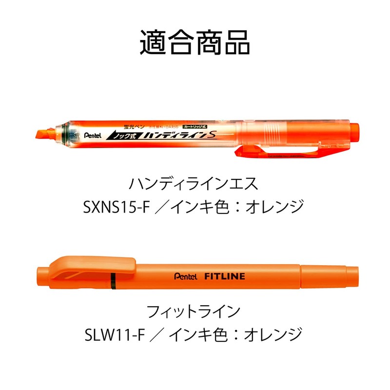 Pentel Handy Line S XSLR3-F Highlighter Cartridges, Orange, 10 Count