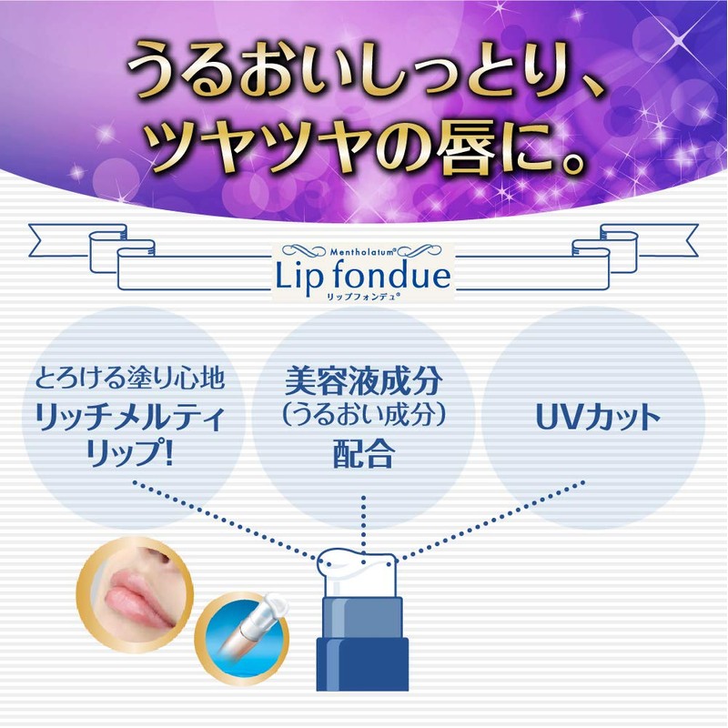Mentholatum Lip Fondue Scarlet Pink 4.2 g
